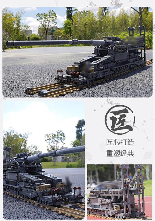 Actual product image Kazi Railway gun "Dora" 3in1