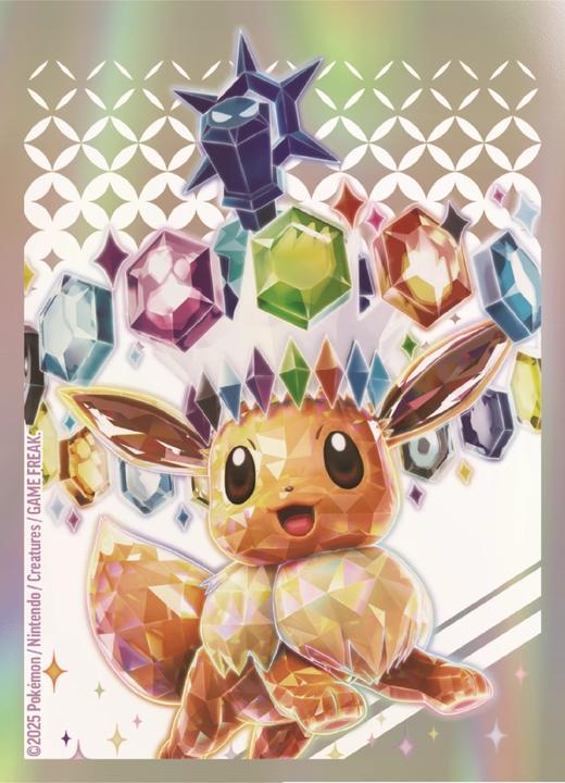 Produktbild Pokémon SV08.5 - Elite Trainer Box (Französisch, Elite / Top Trainer Box)
