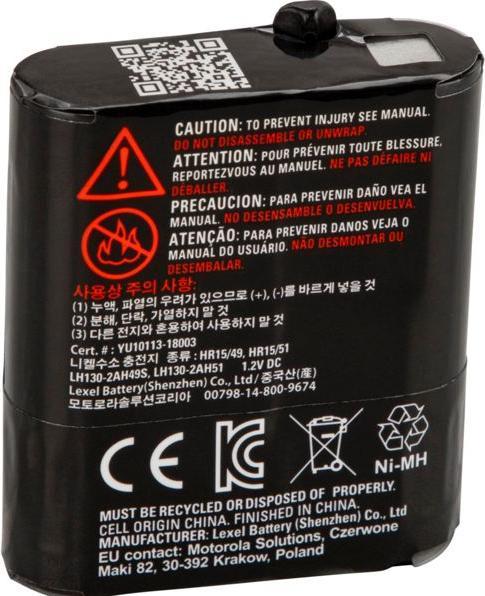 Produktbild Motorola Ersatzakku 1532 für T82