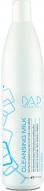 DAP Directo Al Profesional latte detergente per pelli normali / sensibili 500 (Lozione detergente, 500 ml)
