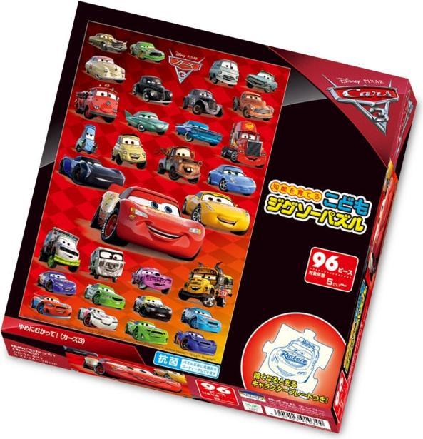 Actual product image Disney Cars 3 children's puzzle 96 pieces "Off to dreams! (96 pieces)