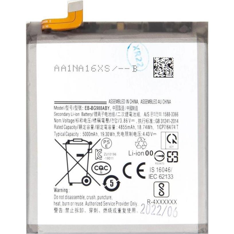 Samsung EB-BG988ABU Akku für Li-Ion 5000 mAh (OEM), Smartphone Akku