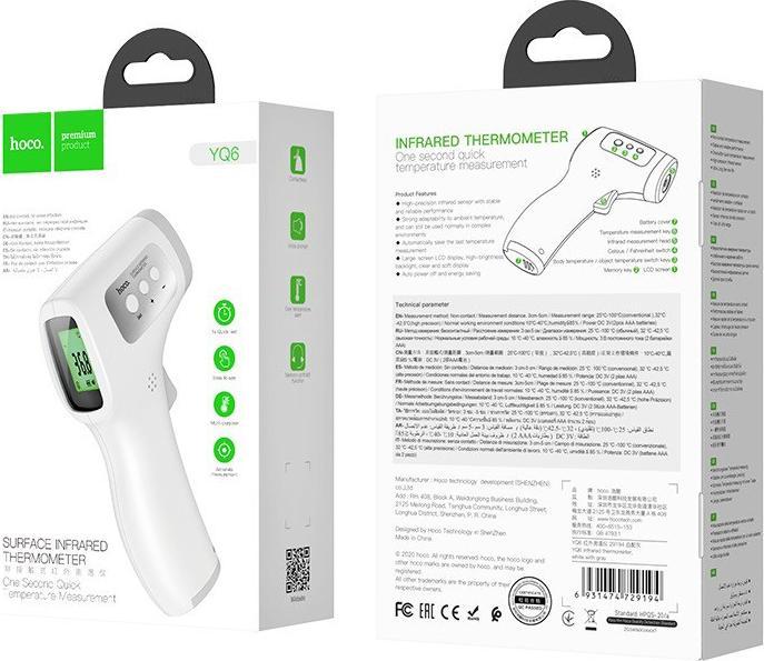 Actual product image Hoco Non-contact thermometer (Forehead, Non-contact)