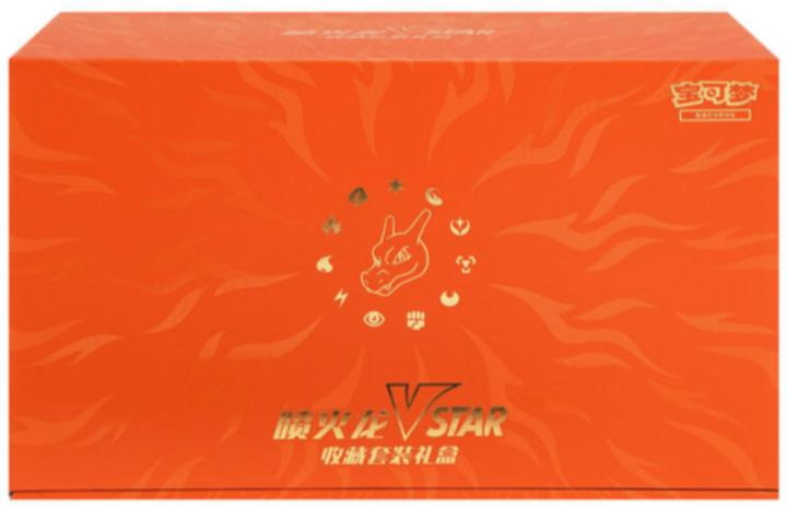 Actual product image Pokémon TCG: S-Chinese 2024 Exclusive Charizard VSTAR (Chinese, Box Set & Collection)