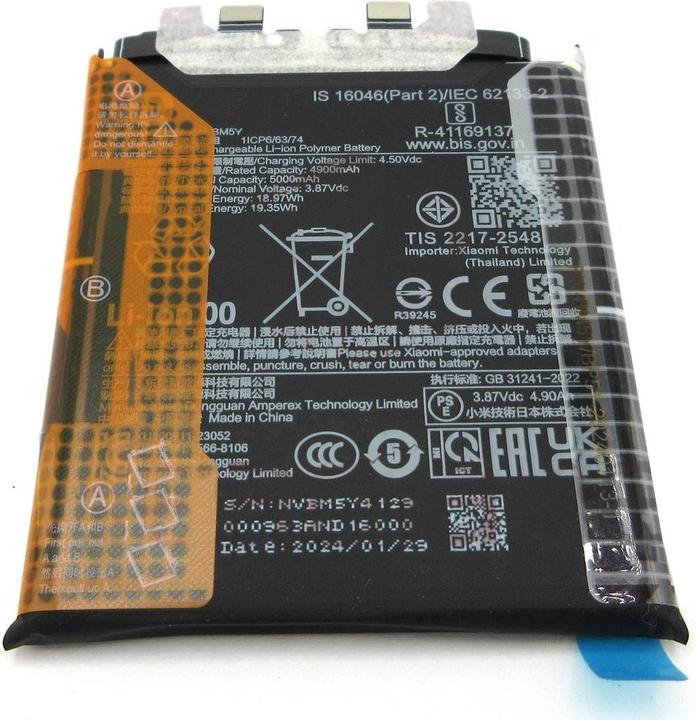 Actual product image Xiaomi 14 Ultra Battery