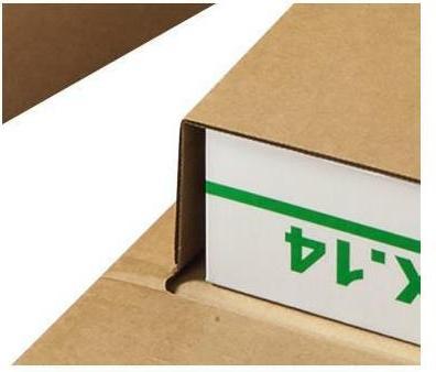 Actual product image Colompac Universal shipping packaging (43 x 31 x 9 cm, 1 x)