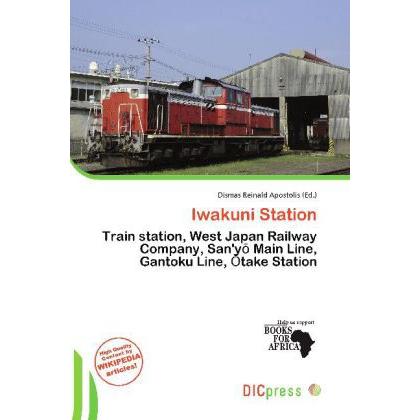 Iwakuni Station, Ratgeber