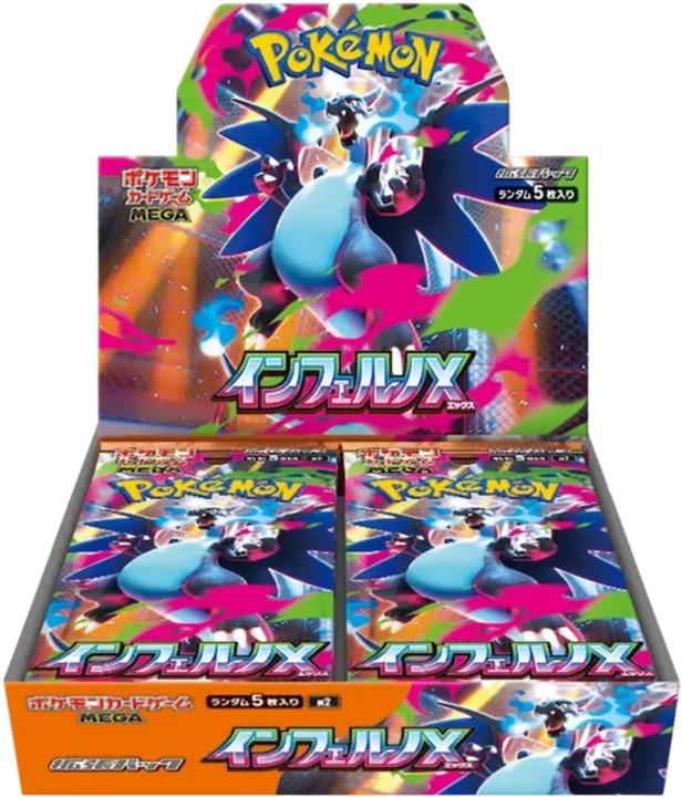 Pokémon Inferno X (Japanisch, Booster Display)
