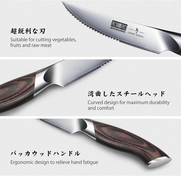 Immagine prodotto Hoshanho Set di coltelli da bistecca (6 pz., Coltello, Set di posate)