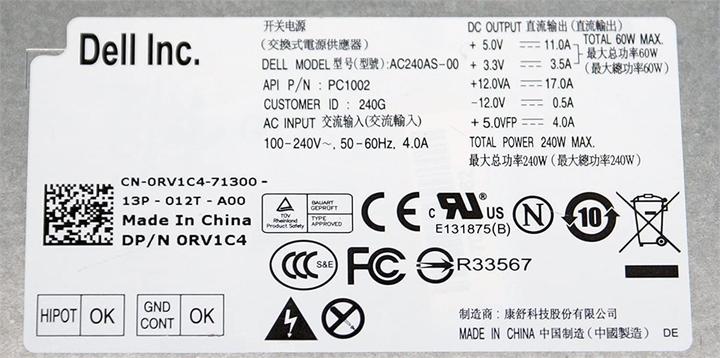 Actual product image Dell Optiplex SFF (240 W)
