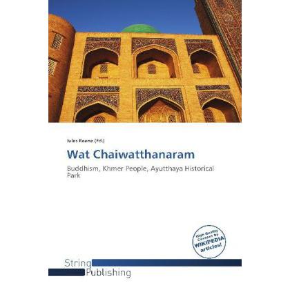 Wat Chaiwatthanaram, Fachbücher