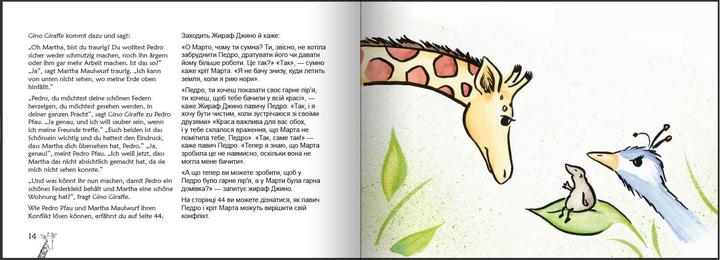Produktbild Was brauchst du? Mit der Giraffensprache und Gewaltfreier Kommunikation Konflikte kindgerecht l (Deutsch, Ukrainisch, Hanna Grubhofer, Barbara Weingartshofer, Sigrun Eder, 2022)
