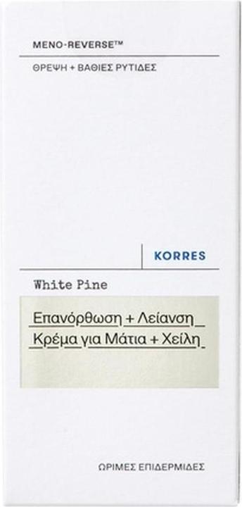 Actual product image Korres White Pine Advanced Wrinkle Smoothing Eye + Lip Contour Cream (Eye Care Fluid, 15 ml, Day + Night)