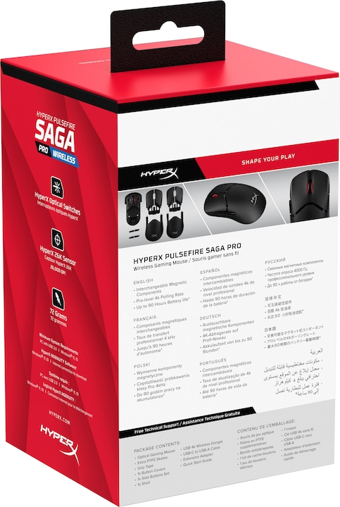 Produktbild HP HyperX Pulsefire Saga Pro Wireless-Gaming-Maus (schwarz) (Kabelgebunden)