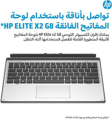 Immagine prodotto HP Tastiera Elite x2 G8 Premium (DE)