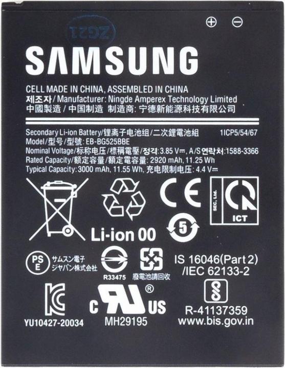 Samsung Xcover 5 battery, Service