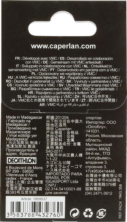 Actual product image Caperlan Leader Hook Carp Pole