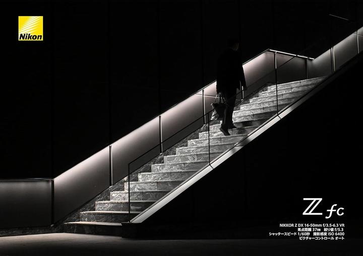 Produktbild Nikon Nikkor Z 16-50mm 3.5-6.3 VR DX (Nikon Z, APS-C / DX)