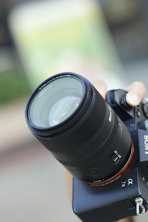 Produktbild 7artisans AP MC-UV-67mm 67mm Armor-Pro HD MC-UV filter (67 mm, UV-Filter)