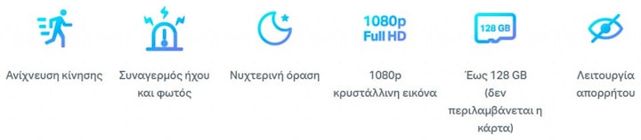 Produktbild TP-Link Tapo C100 Home Security (1920 x 1080 Pixels)