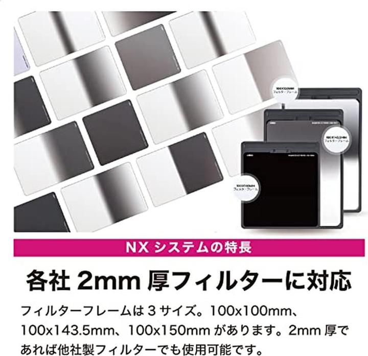 Produktbild Cokin NX Serie Expert Set (82 mm, 100 mm)