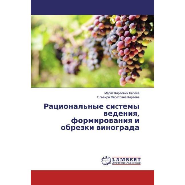 Racional'nye sictemy vedeniya, formirovaniya i obrezki vinograda, Fachbücher von Marat Karaevich Karaev