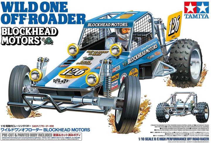 Actual product image Tamiya Wild One (Kit)