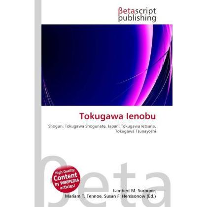 Tokugawa Ienobu, Fachbücher