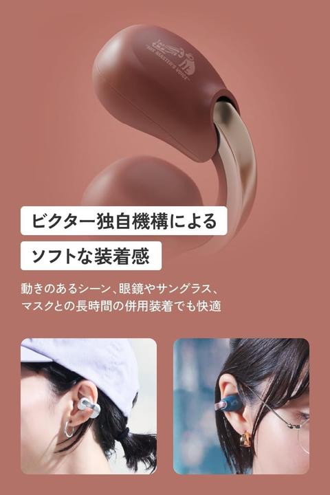Actual product image JVC HA-NP1T-WU (No noise cancellation, 8 h, Wireless)