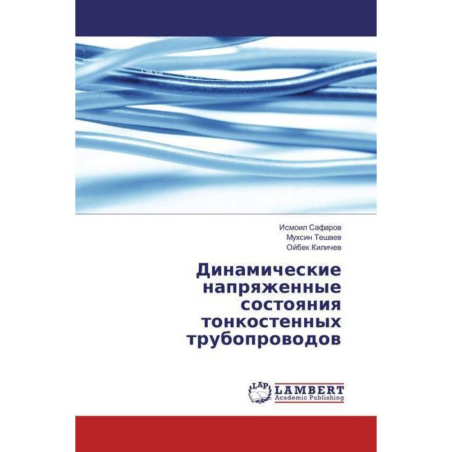 Dinamicheskie napryazhennye sostoyaniya tonkostennyh truboprovodov, Fachbücher von Muhsin Teshaev, Ismoil Safarov, Ojbek...