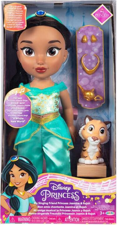 Actual product image Disney Princess Interactive doll Jasmine