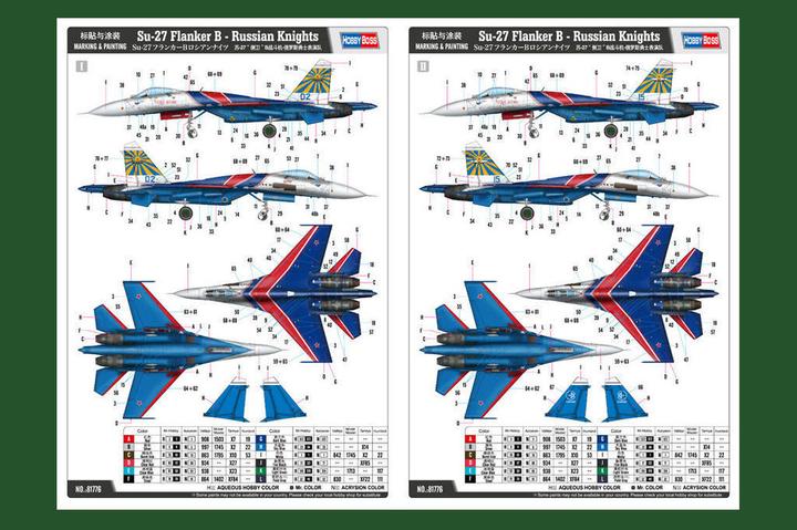 Produktbild Hobby Boss Su-27 Flanker B - Russian Knights Aerobatic Team