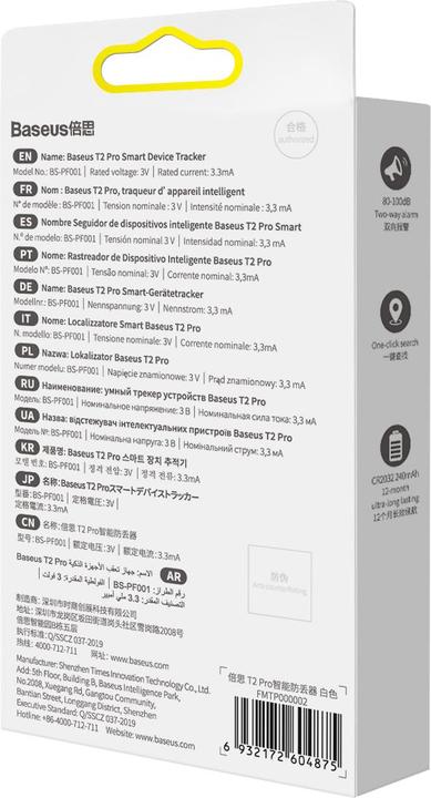 Actual product image Baseus T2 Pro Smart GPS Locator for Baby Bag Keys White (FMTP000002) (Android, iOS)