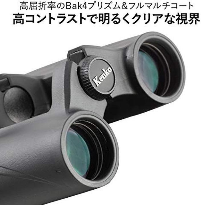 Actual product image Kenko Compact Waterproof Roof Prism Binoculars for Birdwatching and Outdoor Use (10 x, 26 mm)