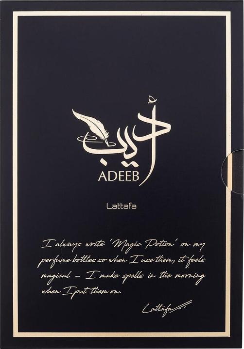 Actual product image Lattafa Perfumes Adeeb (Eau de parfum, 80 ml)
