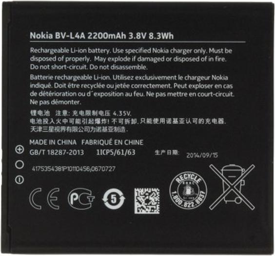 Actual product image Nokia Bv-L4a (Rechargeable battery, Microsoft Lumia 540 Dual SIM, Nokia Lumia 830)
