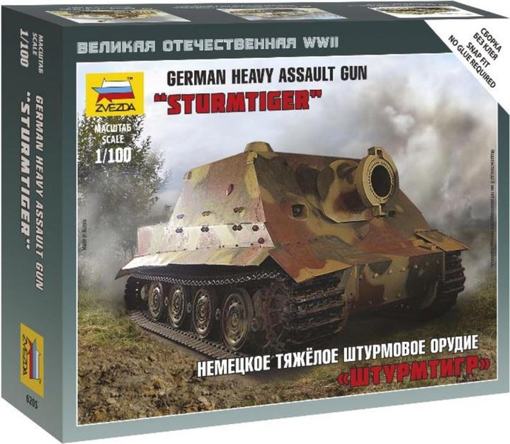 Produktbild Carson 1:100 Sturmtiger Heavy Assault Gun