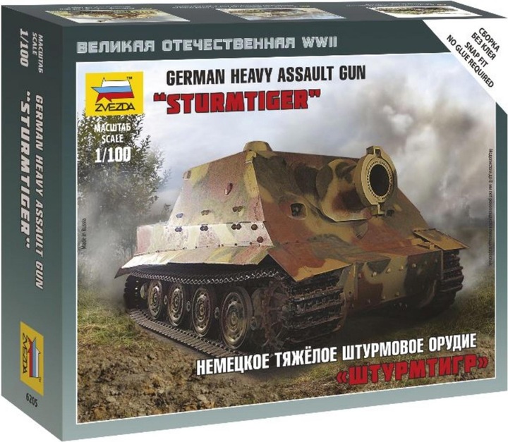 Actual product image Carson 1:100 Storm Tiger Heavy Assault Gun