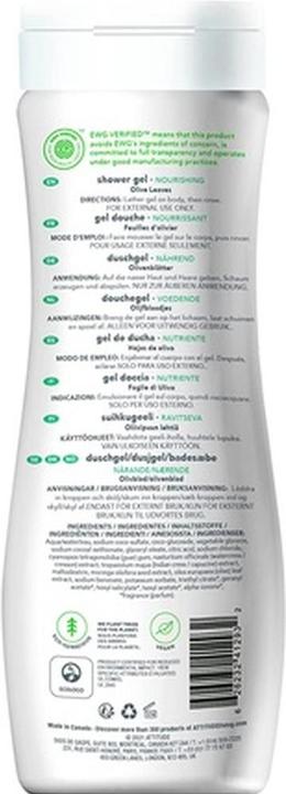 Image du produit Attitude Superfeuilles (473 ml)
