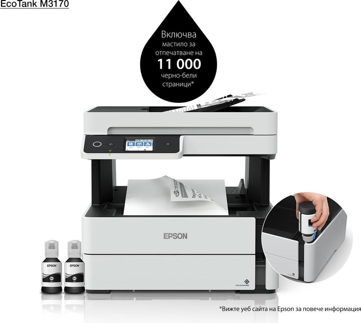Produktbild Epson EcoTank ET-M3170 - Multifunktionsdrucker - s/w - Tintenstrahl - Legal (216 x 356 (Tintenpatrone, Schwarz-Weiss)