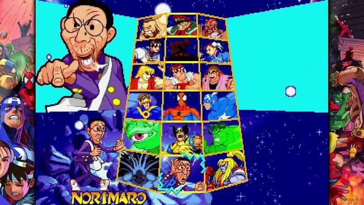 Produktbild Capcom Marvel vs. Fighting Collection (PS4, DE, IT, FR)