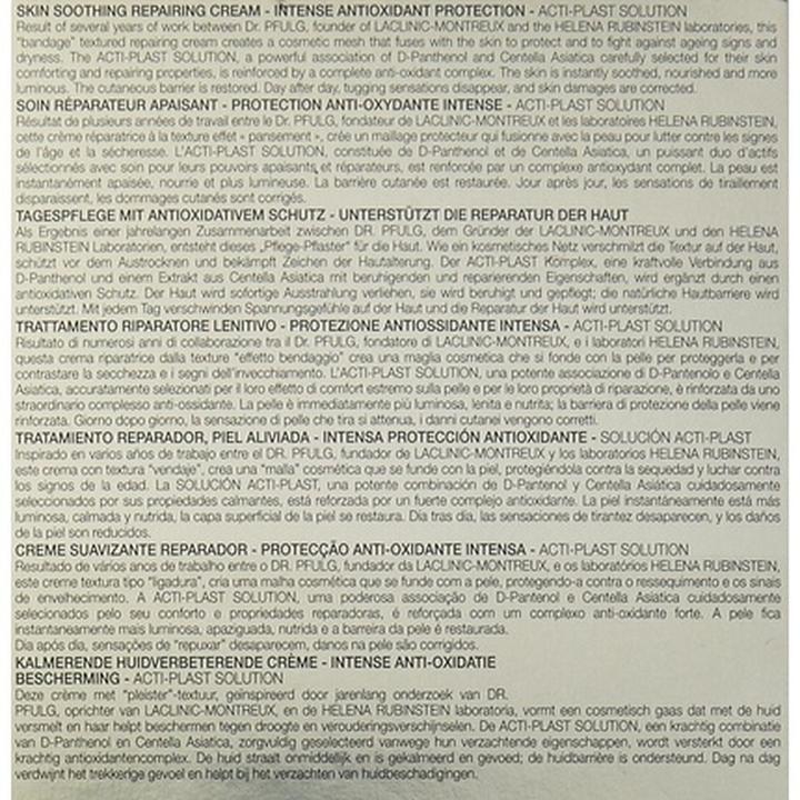 Actual product image Helena Rubinstein HR Re-Plasty Age Recovery Day Cream (50 ml, Day cream)