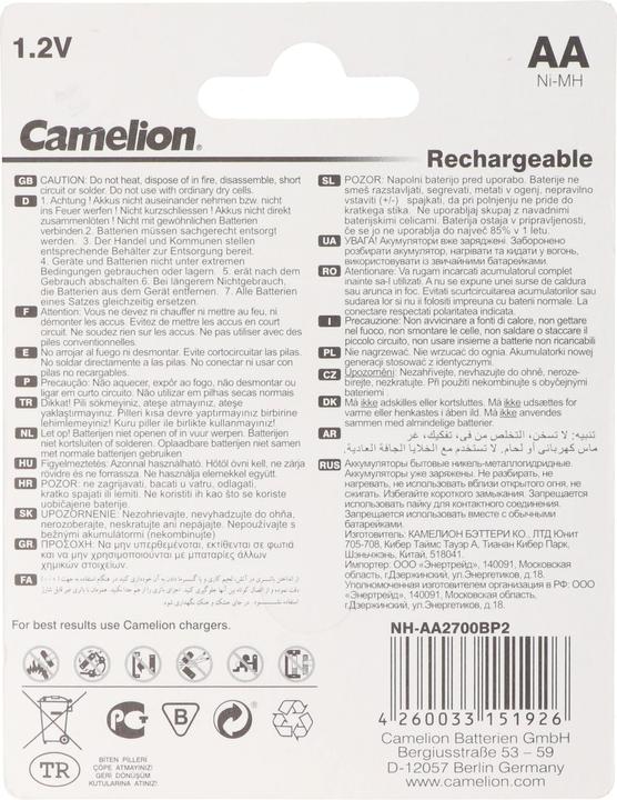 Actual product image Camelion Mignon (2 pcs., AA, 2300 mAh)