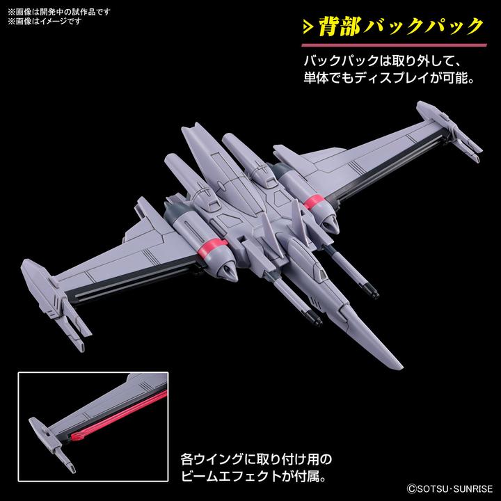 Produktbild Bandai Gundam - Infinite Justice Type II High Grade