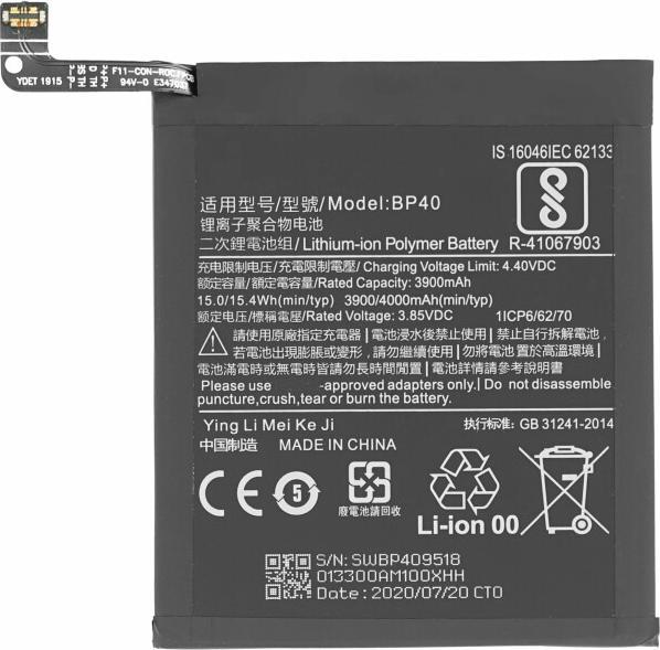 Produktbild Xiaomi Akku BP40 3900mAh