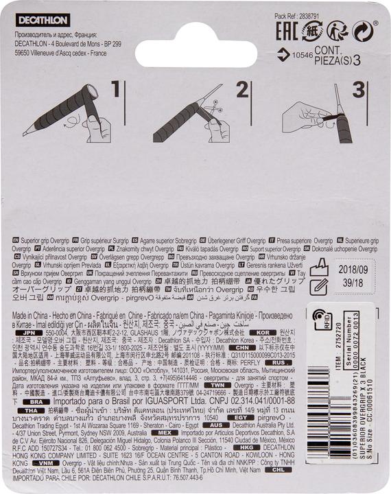 Produktbild Perfly superior over grip x 3 3507