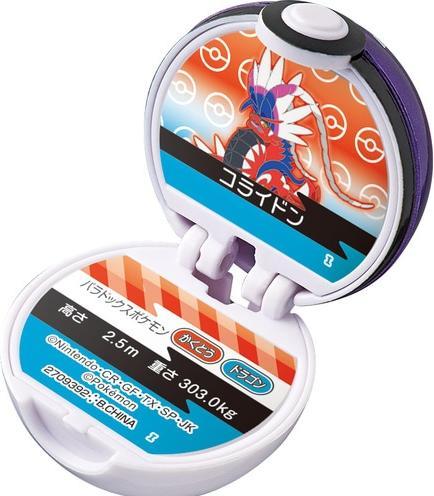Image du produit Bandai Pokemon Monster Ball Collection 11 Bath Bomb (Bombe de bain)
