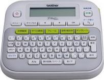 Image du produit Brother Etiqueteuse Bureautique Pt-D210 Clavier Azerty