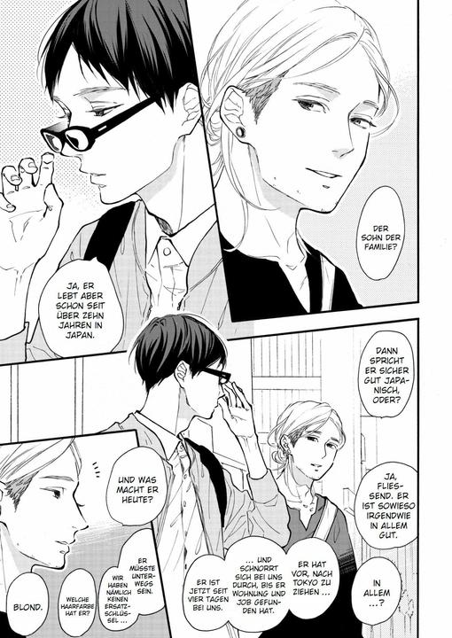 Produktbild Panini Blue Sky Complex 07 (Deutsch, Dorothea Klepper, Kei Ichikawa, 2024)