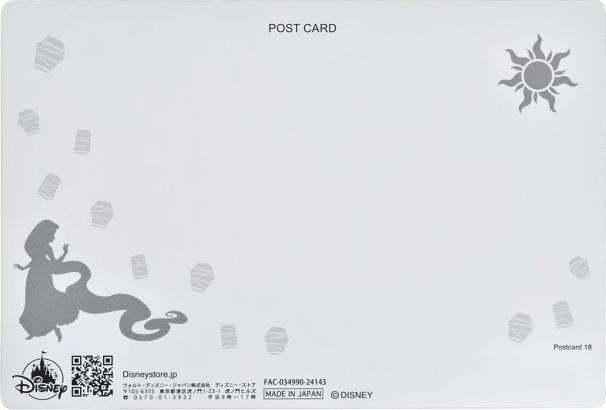 Immagine prodotto Disney Rapunzel & Flynn Rider cartolina canoa lenticolare (1 pz.)